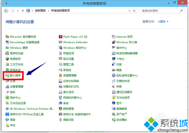 win8系统设置ie11为默认<a href=/softxz/llq/ target=_blank class=infotextkey>浏览器</a>的方法