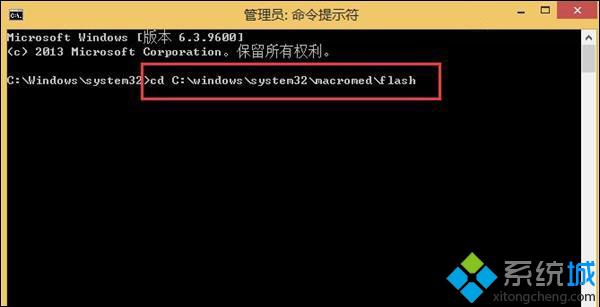 win8系统Flash加载失败怎么办