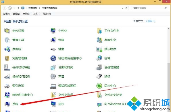 win8系统dump日志文件如何获取