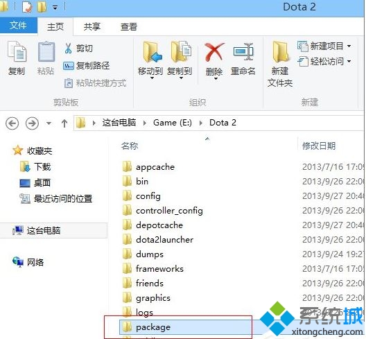 win8系统dota2无法连接至steam网络解决方法