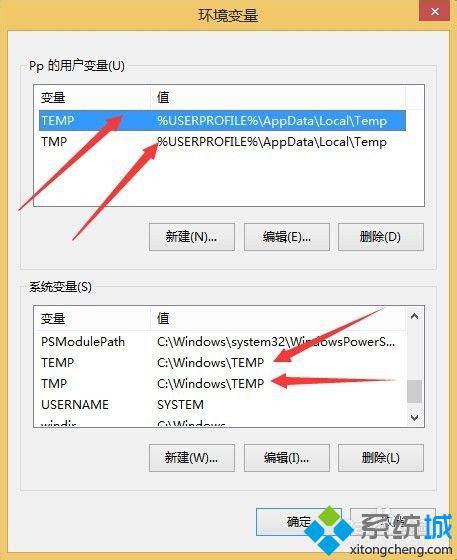 win8系统图片查看器打不开图片的解决方法