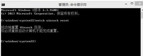 win8.1启动print spooler服务出现错误代码0x800706b9怎么办