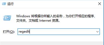 windows8系统安装不了AutoCAD2018如何解决