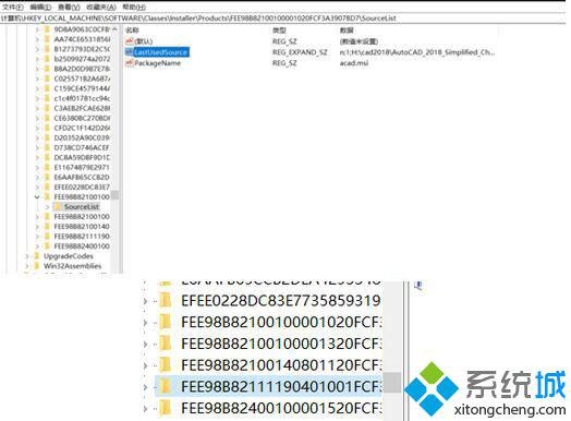 windows8系统安装不了AutoCAD2018如何解决