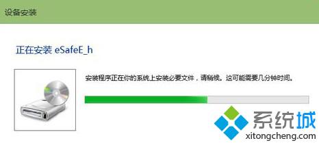 win8插上网银盾没有反应怎么办