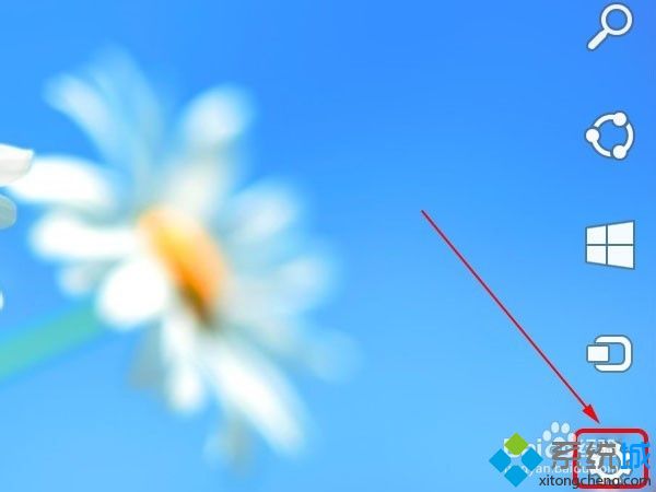 win8如何修改自动锁屏时间