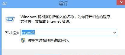 win8连接宽带就自动弹出网页怎么办|win8禁止连接宽带时弹出网页的方法