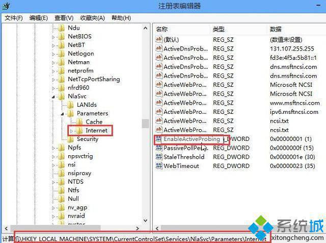 win8连接宽带就自动弹出网页怎么办