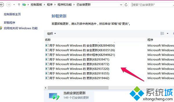 win8<a href=/softxz/llq/ target=_blank class=infotextkey>浏览器</a>切换窗口出现卡顿怎么办