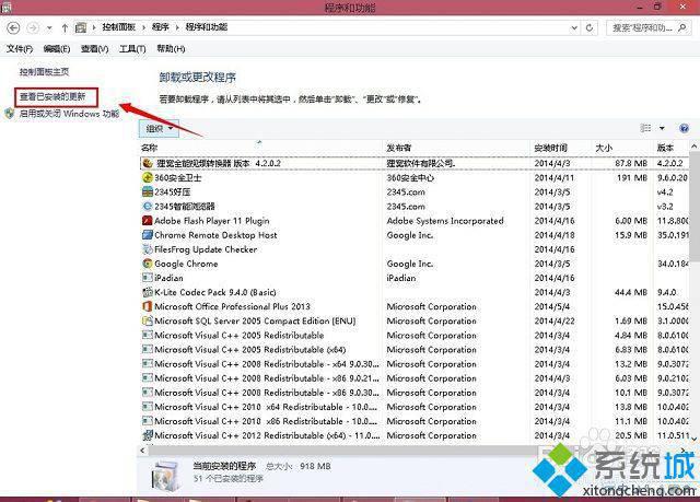 win8<a href=/softxz/llq/ target=_blank class=infotextkey>浏览器</a>切换窗口出现卡顿怎么办