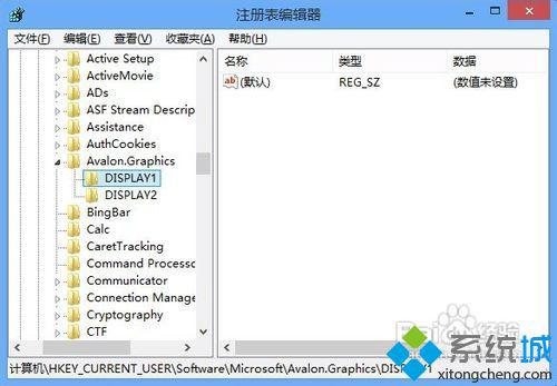 win8系统在注册表重置ClearType文本调谐器的方法