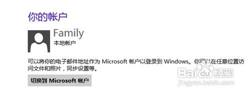 win8使用技巧有哪些