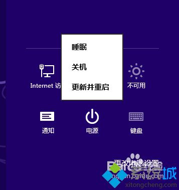 win8使用技巧有哪些