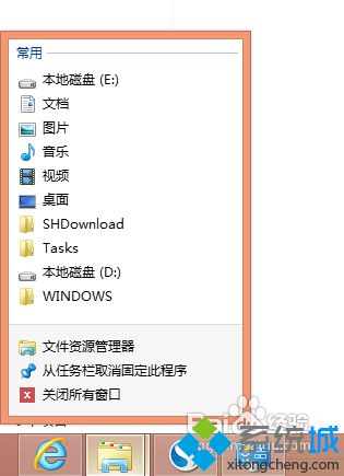 win8使用技巧有哪些