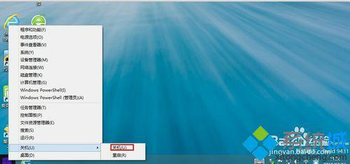 win8如何关机