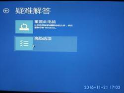 win8致命错误c0000022怎么办