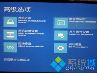 win8致命错误c0000022怎么办