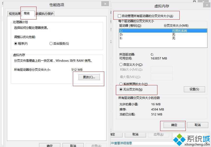 win8硬盘占用率100%怎么办