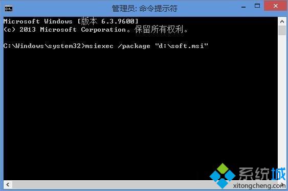 win8.1安装msi文件出现2503错误的解决方法