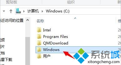 win8怎么打开注册表