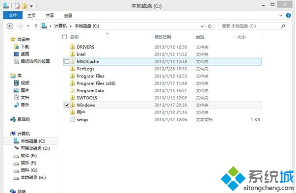 win8安装metro应用提示被挂起怎么办