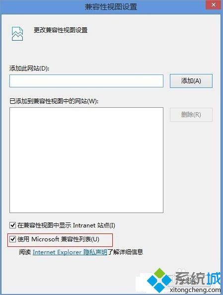 win8.1系统flash无法播放怎么办