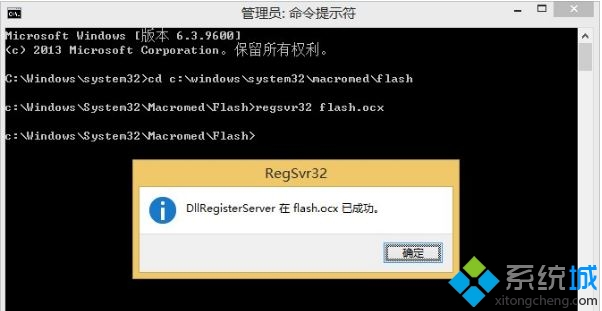 win8系统ie无法播放flash怎么办