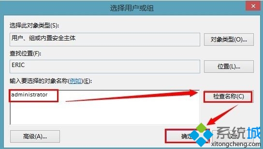 win8系统使用应用商店下载的应用保存在哪个文件夹