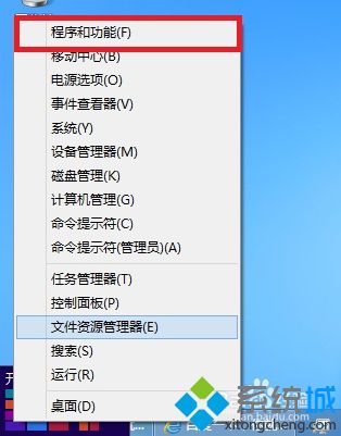 win8不能玩杀手5怎么办|win8运行无反应的解决方法
