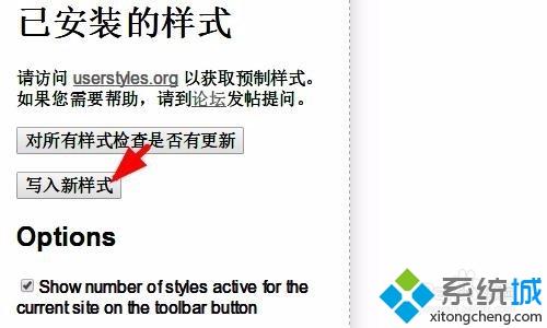 win8怎么去掉360安全<a href=/softxz/llq/ target=_blank class=infotextkey>浏览器</a>字体阴影