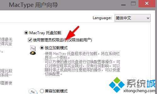 win8怎么去掉360安全<a href=/softxz/llq/ target=_blank class=infotextkey>浏览器</a>字体阴影