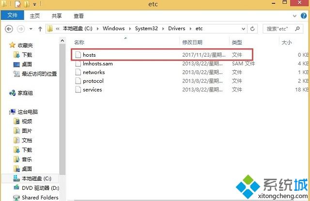 win8.1修改不了hosts文件怎么办|win8.1无法保存hosts的解决方法