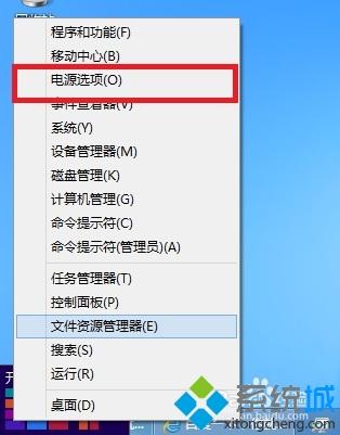 win8如何修改电脑的电源按钮功能|win8自定义电源按钮功能的方法