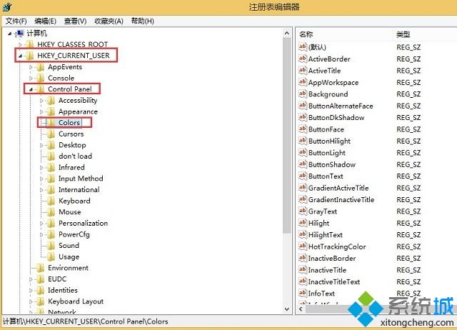 win8怎么设置绿色护眼模式