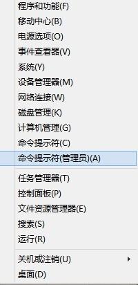 win8把应用商店删除了怎么办|win8恢复应用商店的方法