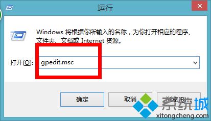 win8.1系统怎么关闭右下角SkyDrive托盘图标