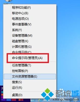 win8系统升级<a href=/win10/ target=_blank class=infotextkey>win10</a>系统出现错误代码80240020的解决方法