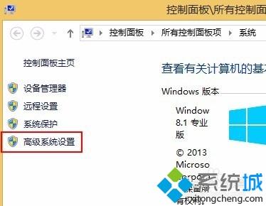 win8穿越火线提示初始化失败的解决方法