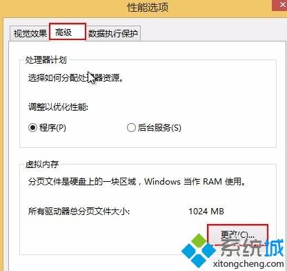 win8穿越火线提示初始化失败的解决方法
