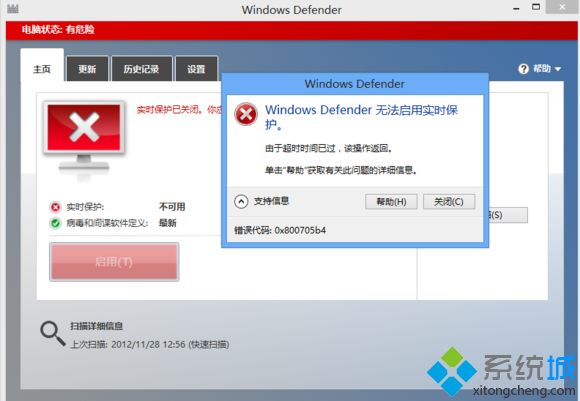 win8.1卸载金山毒霸后defender无法启动实时保护怎么办