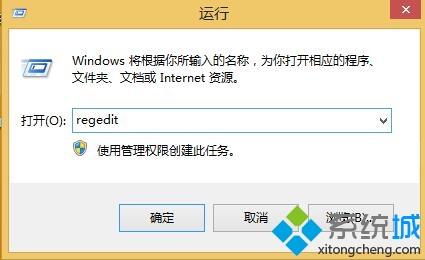 win8.1本地搜索无法使用怎么办|win8.1注册表修复搜索功能的方法