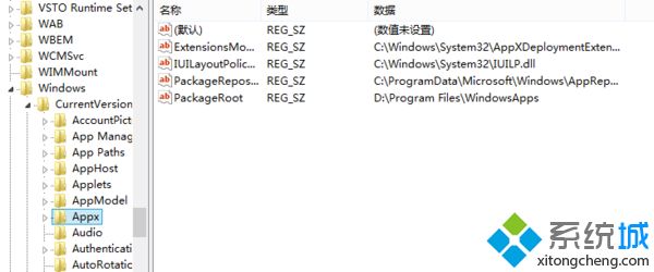 win8应用商店下载位置更改的方法
