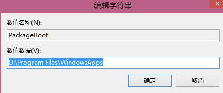 win8应用商店下载位置更改的方法