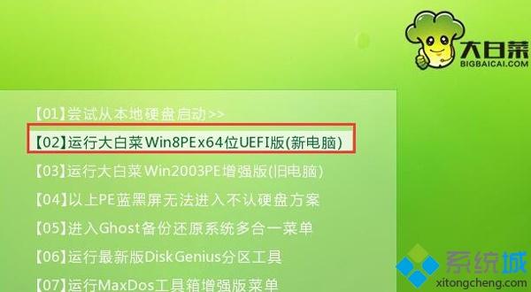 Win8不小心删除comctl32.<a href=/softxz/dll/ target=_blank class=infotextkey>dll文件</a>无法进入系统怎么办