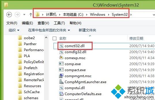Win8不小心删除comctl32.<a href=/softxz/dll/ target=_blank class=infotextkey>dll文件</a>无法进入系统怎么办