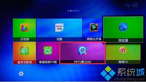 win8卸载程序后残留在开始屏幕的图标如何删除