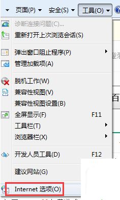 windows8系统IE下载资料卡在99%是怎么回事