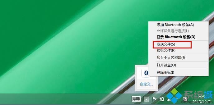 windows8.1系统笔记本如何使用蓝牙与手机进行文件传输