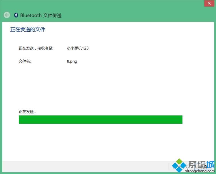 windows8.1系统笔记本如何使用蓝牙与手机进行文件传输