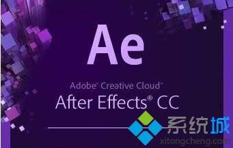 Win8系统安装和激活Adobe After Effects CS4的方法